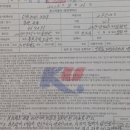 점보충전소 이미지