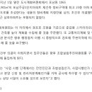 포남1주공아파트 이미지