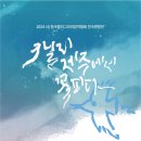 오희숙캘리아트