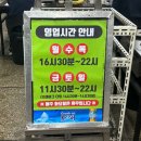 부일갈비 - 영등포구 영중로6길 23-8 | 부일갈비
