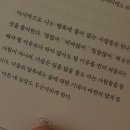 GR(부산광역시 기장군)-하-42 | 2025년 12월일상 시간아 멈춰라