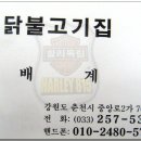 원조불고기 이미지