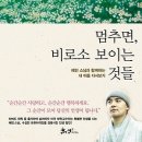 도서출판 혜민