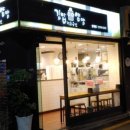 얌얌김밥 - 성남시 수정구 시민로142번길 21 | 얌얌김밥