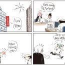 안경박사 이미지