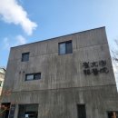 최광순한의원 이미지