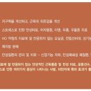 은정한의원 이미지