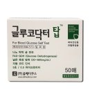 (주)올메디쿠스 이미지