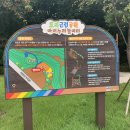 토리근린공원 이미지