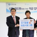 위드펫 - 북구 아진로 41-13 | 위드펫