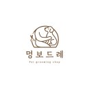 멍보드레 이미지