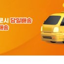 영진정육점