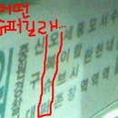 오복슈퍼 이미지