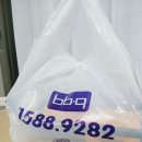 비비큐(BBQ)주안8동점 네이버블로그