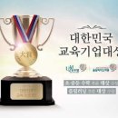 올림피아드영재센터학원 이미지