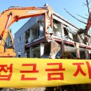 구룡마을마을회관 이미지