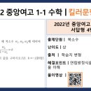 부산중앙여자고등학교 이미지