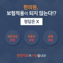 여민한의원 네이버블로그