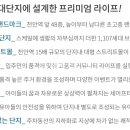 쌍용랜드공인중개사사무소 이미지