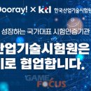 산업기술시험원 이미지