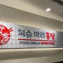 봉구스밥버거분평점 이미지