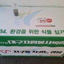 대경자원환경 이미지