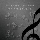 절영홀(소공연장) 이미지