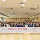 이천시노인종합복지관 이미지
