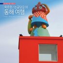 강원옥찹쌀떡동해묵호점 이미지