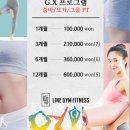 라인짐 휘트니스 평촌점 이미지