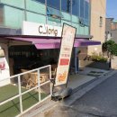 씨롱카페C_longcafe | 왕십리 디저트 카페 씨롱카페 왕십리역 카페