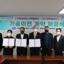 (주)카텍에이치 이미지