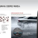 여주타이어벙커 이미지