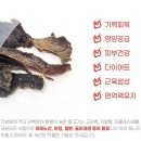 바른멍쿡 이미지