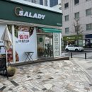 홍단커피옥동점