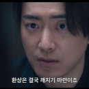 두아갤러리 | 레이디두아 김미정 누구? 김재원 강지훤 관계성까지 정리해 봤어요