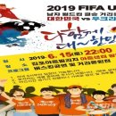 (유)다함께 시사포커스