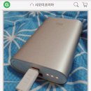 산이네로