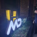 엠디호텔 동탄 이미지