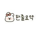 옛날 생막창 ( 중방점 ) 이미지