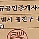 아주공인중개사사무소 이미지