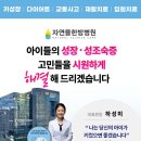 우리한방병원 이미지