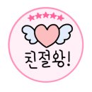 SK명가공인중개사사무소 이미지