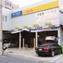 영성모터스 이미지