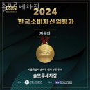 솔모루 | 송파구 세차장 솔모루세차장 운영시간 접근성 가격