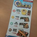 한솥도시락 - 동구 | 한솥도시락