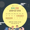 NS휘트니스 순천점 이미지