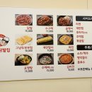 한경대 닭발집 이미지