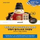 한국사능력검정 심화특강 이미지