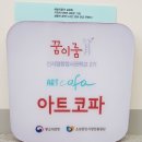 주아트 이미지